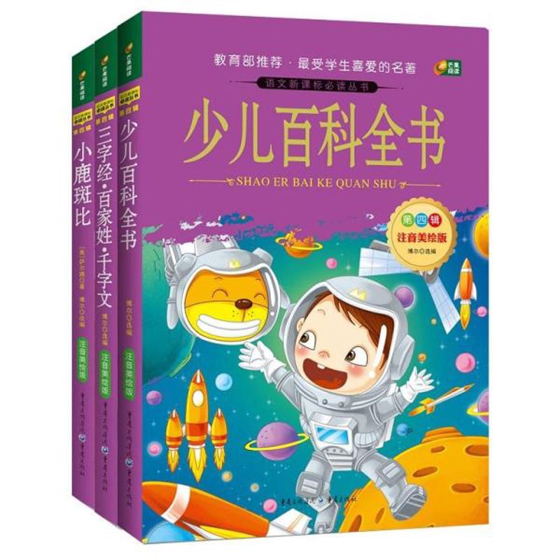 图书发行行业的新浪潮:从传统到数字