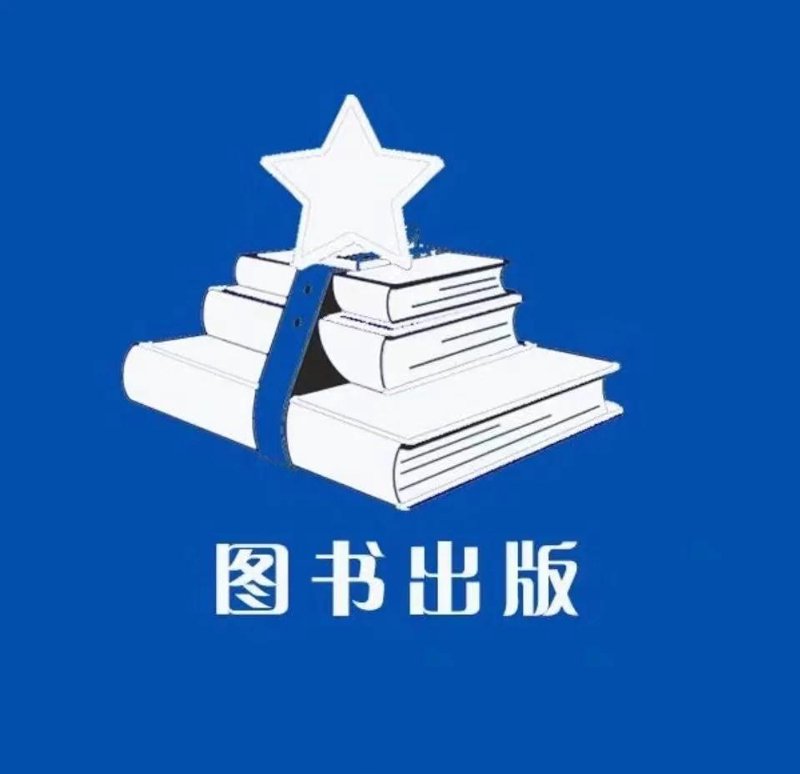 图书出版业的新篇章:数字革命与文化传承
