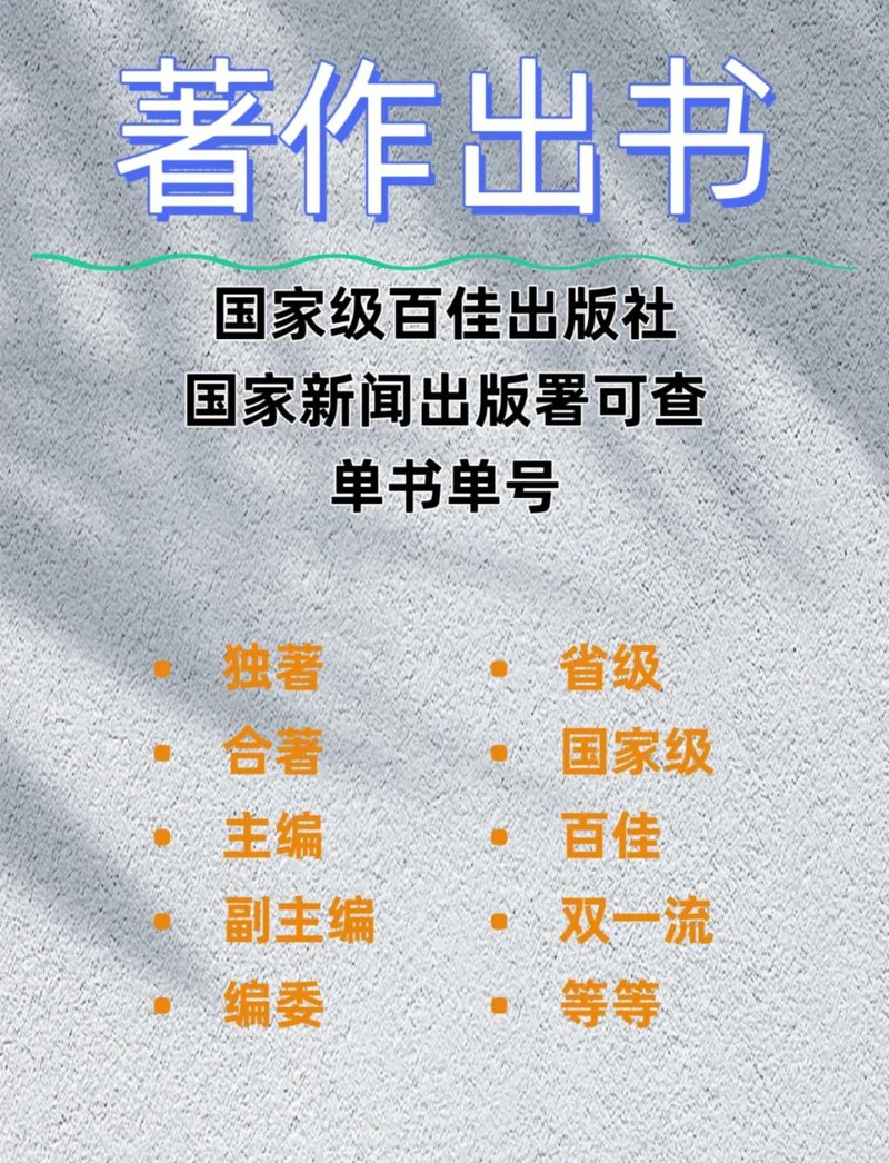 教辅图书市场:知识与智慧的桥梁