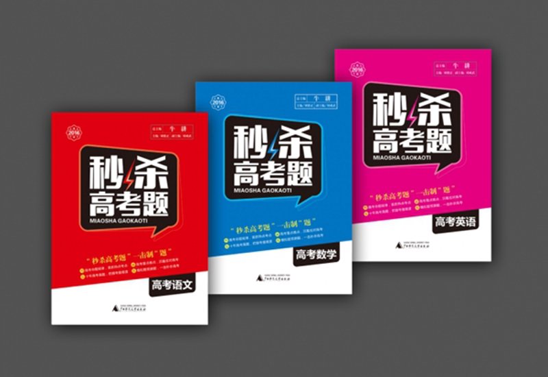 教辅图书市场:乘风破浪,方显风华